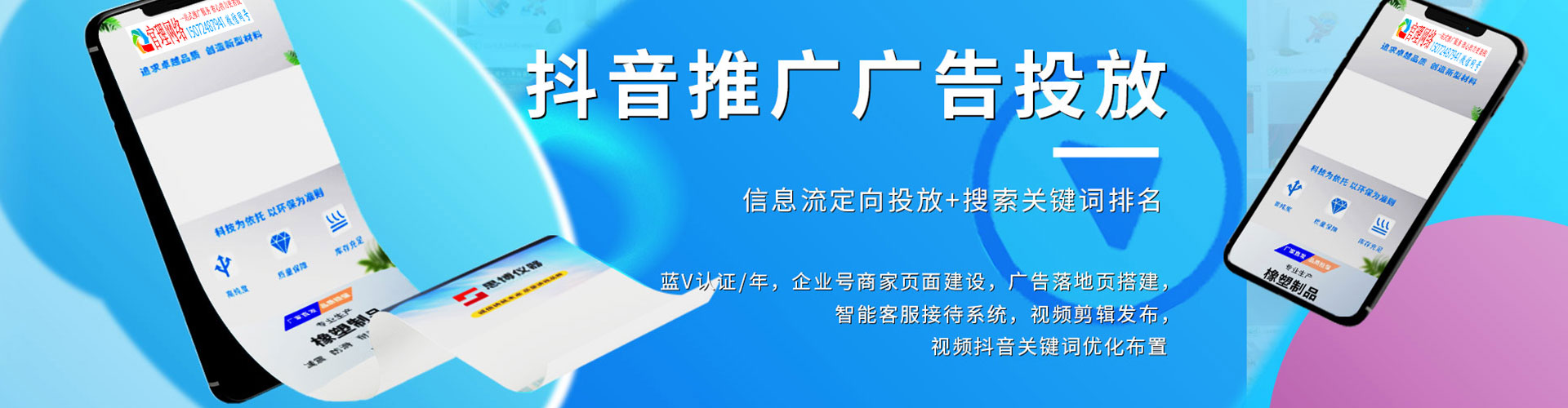 镇宁布信息流平台