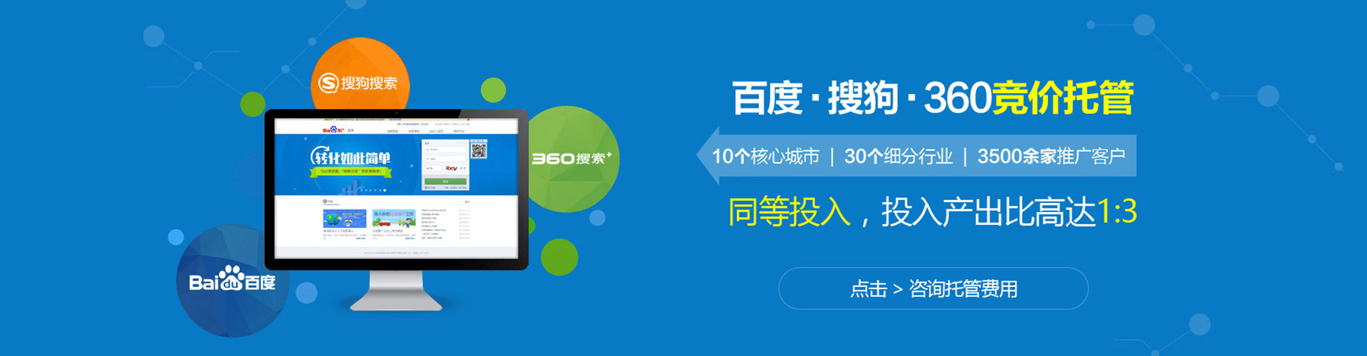 镇宁布谷歌sem