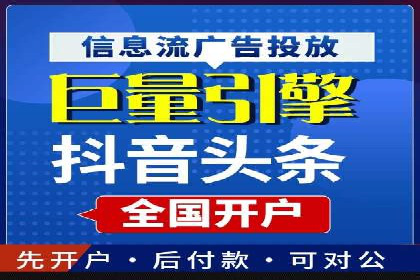 某行业SEM代运营实战经验分享
