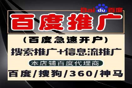 搜索引擎营销新篇章：SEM开户案例解析